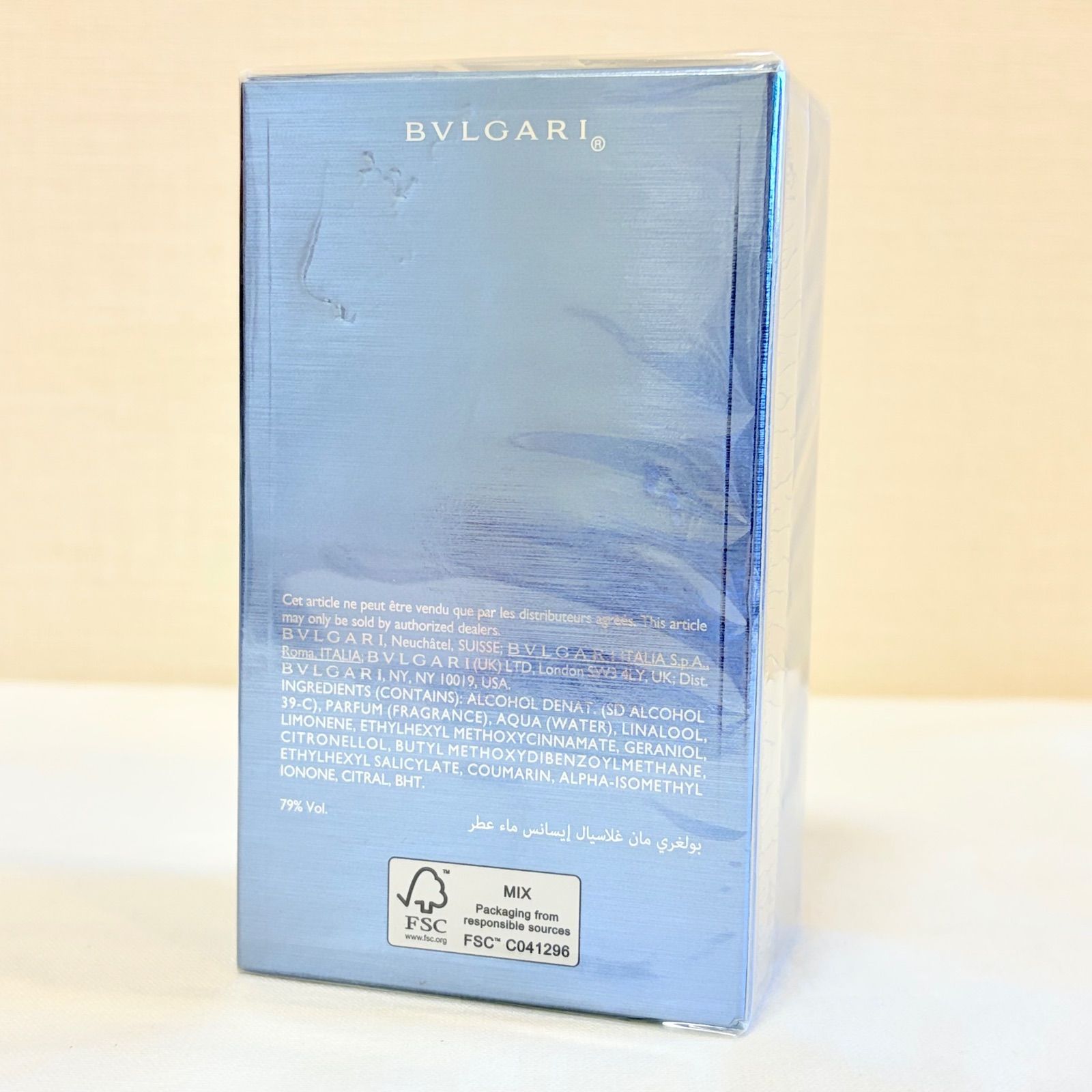BVLGARI MAN GLACIAL ESSENCE eau de parfum ブルガリ マン グレイシャルエッセンス オードパルファム 香水 60 ml