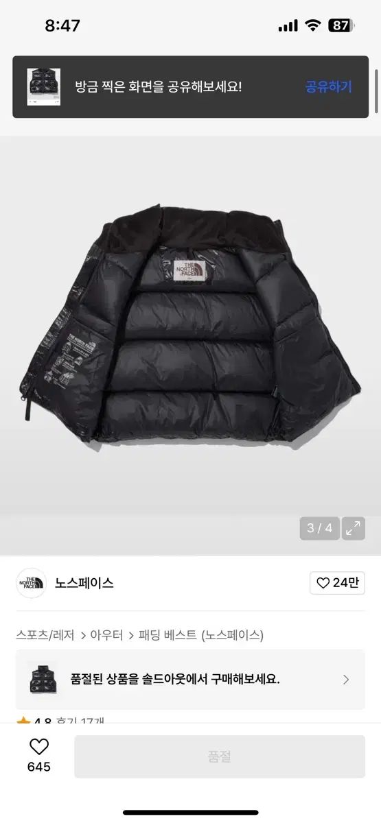  THE NORTH FACE ホワイトラベル レディース グロッシー ダウン ベスト ベスト ジレ ベスト ジレ ビスチェ