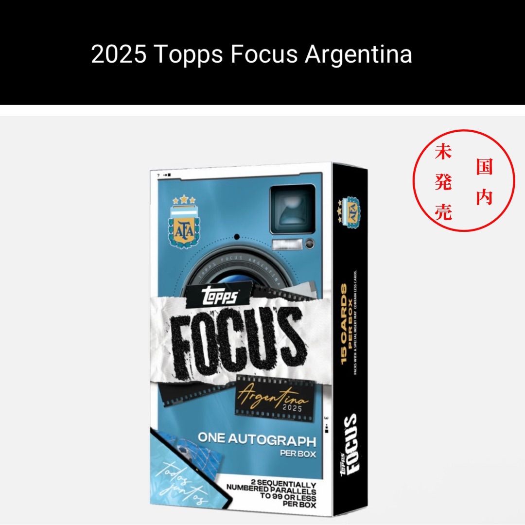未発売 1 Box 2025 Topps Focus Argentina 14