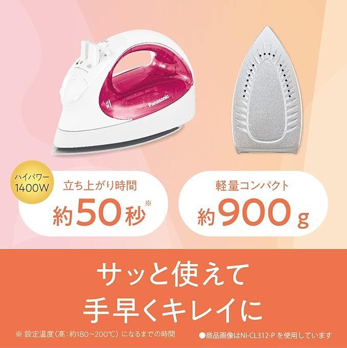写真参照 目以降参照 パナソニック コードレススチームアイロン ピンク NI CL 312 P