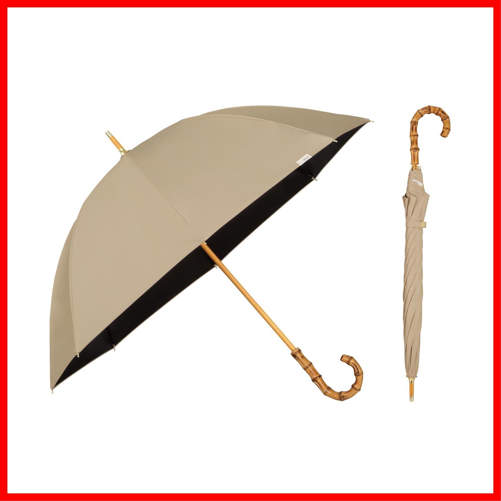 紫外線対策 晴雨兼用 長傘 UPF50 親骨55cm UVカット率100% 通勤 遮光率 通学 ライトブラウン 旅行 無地 オシャレ 8本骨 UVO ウーボ CALM 女性 日傘 レディース 2025 最強の日傘 UVO1-10