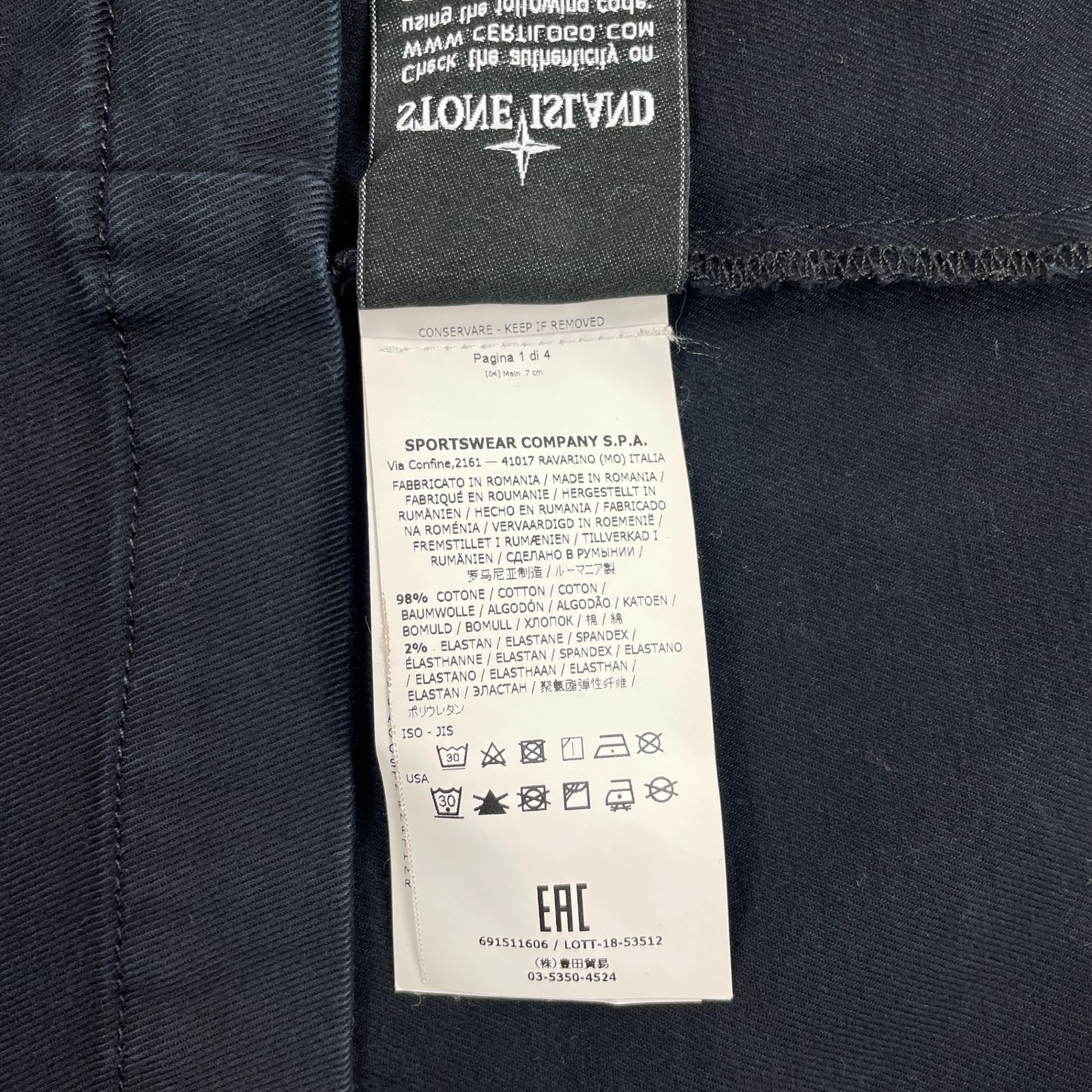 Lサイズ ブラック