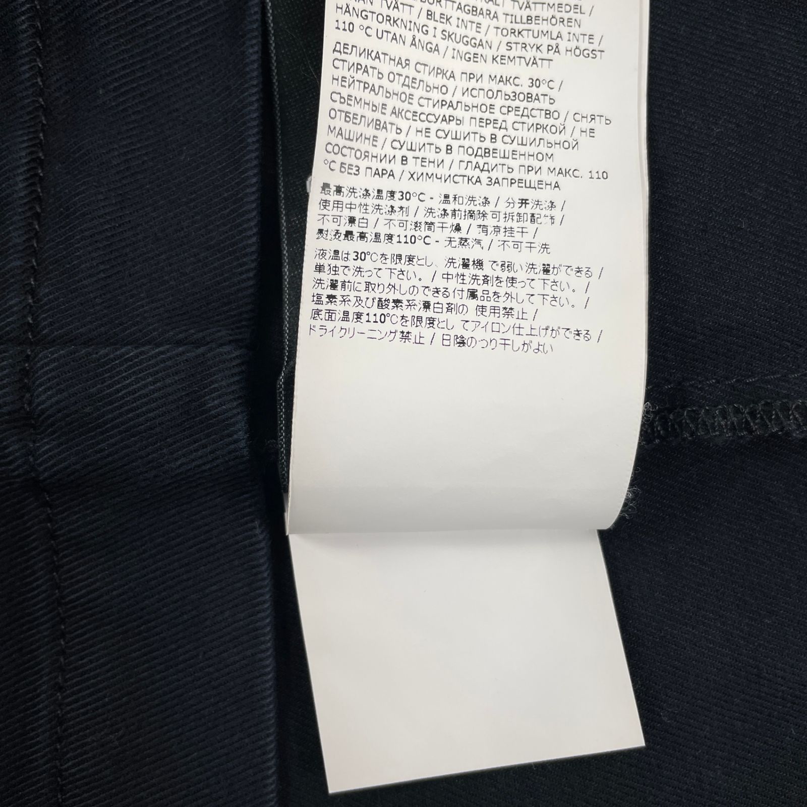 ストーンアイランド 691511606