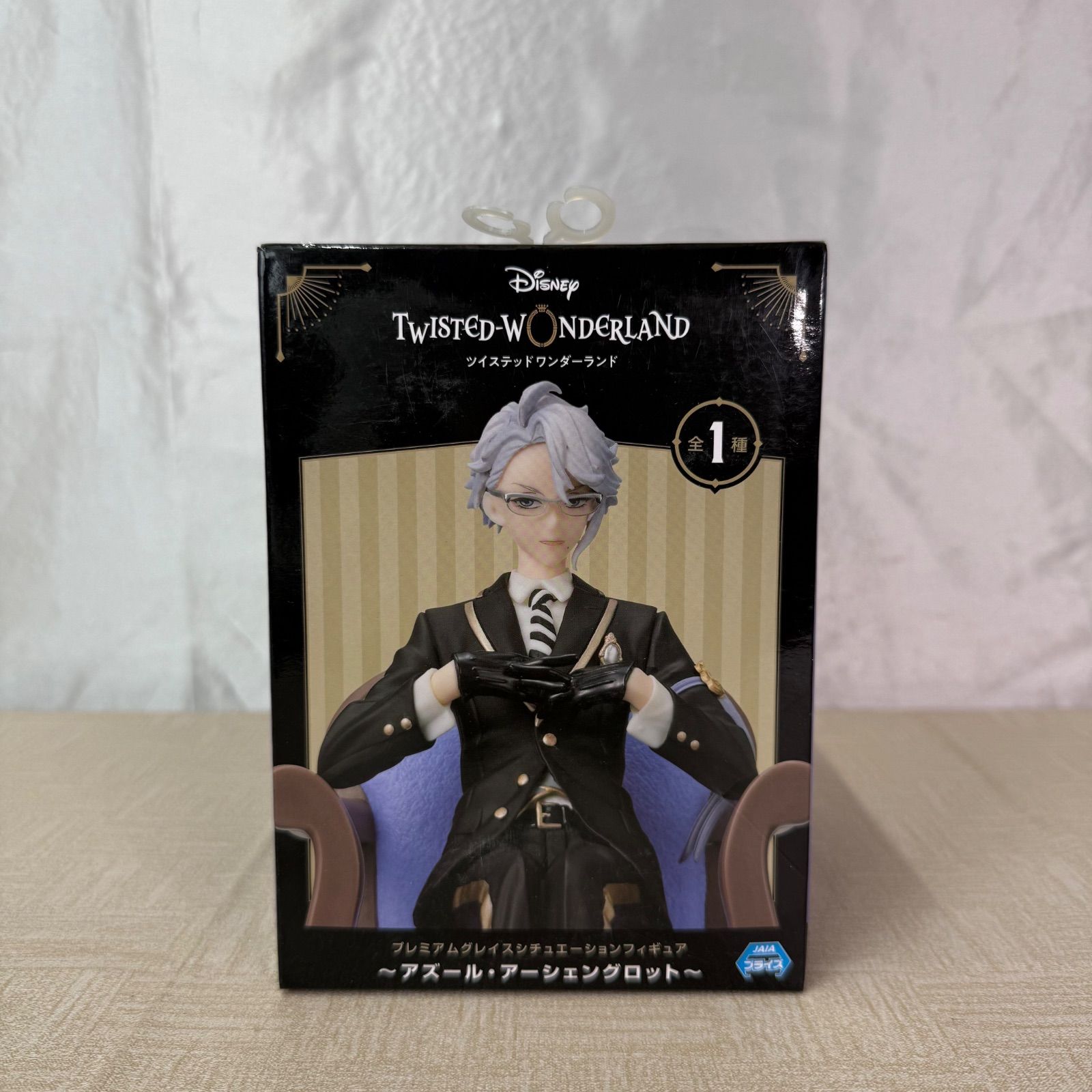 未開封品】ツイステ SEGA プレミアムグレイスシチュエーション