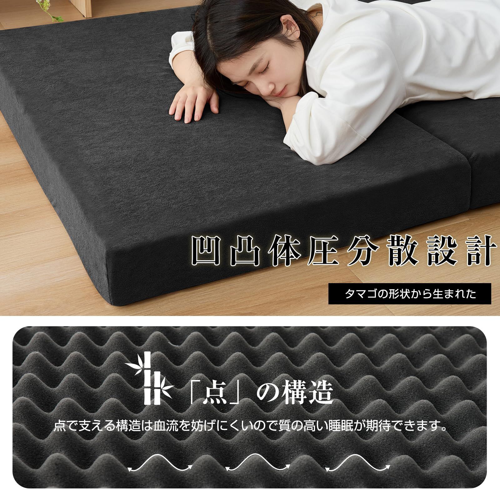 極厚10㎝ マットレス シングル 三つ折り 高反発 体圧分散 抗菌防臭
