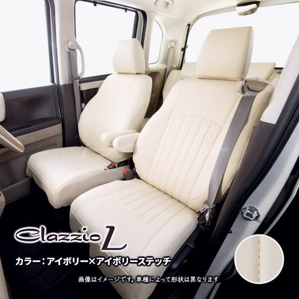 クラッツィオ ライン EM 7508 日産 サクラ 三菱 EKクロスEV シートカバー Clazzio L