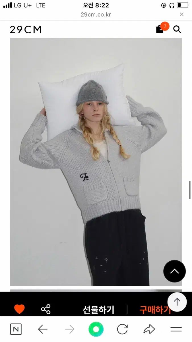 ニットジップアップ ミュートブルー