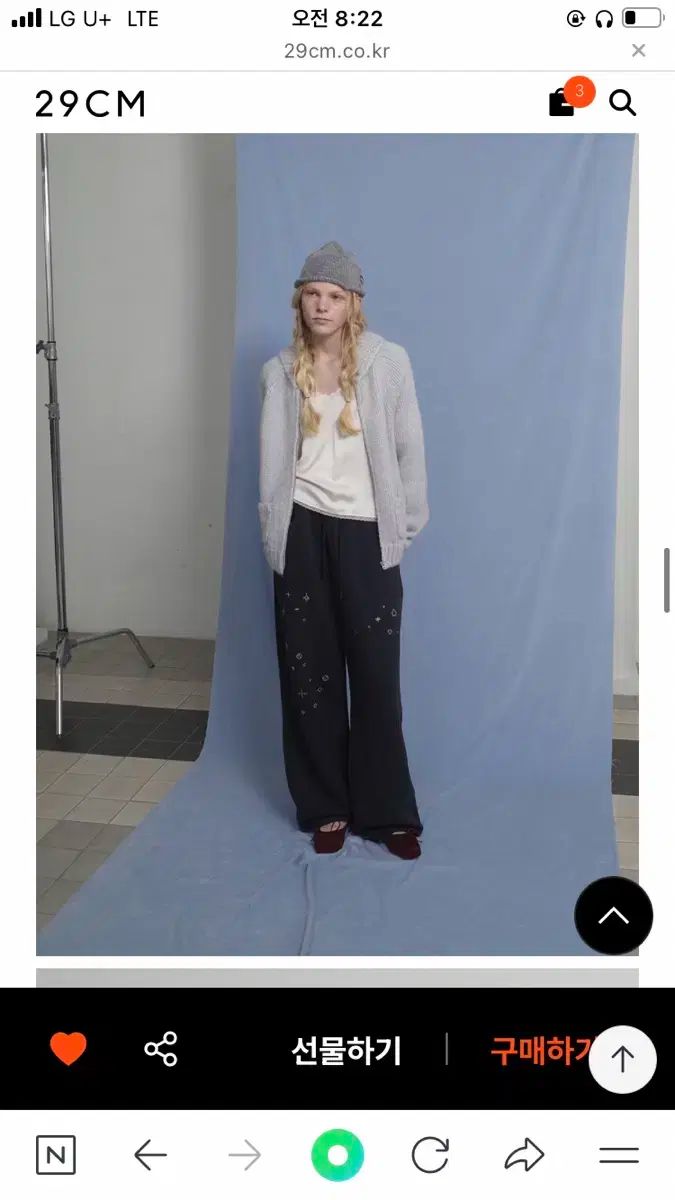 ポエト カウチン ニットジップアップ ミュートブルー