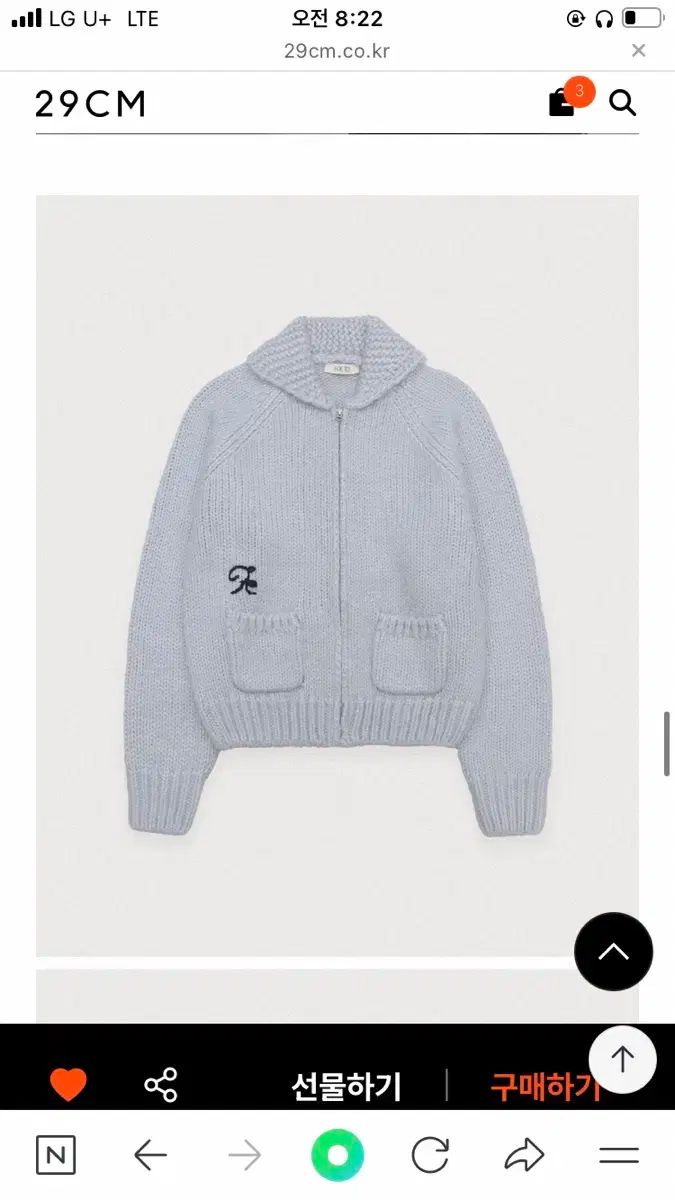  ポエト カウチン ニットジップアップ ミュートブルー 長袖 ニット セーター