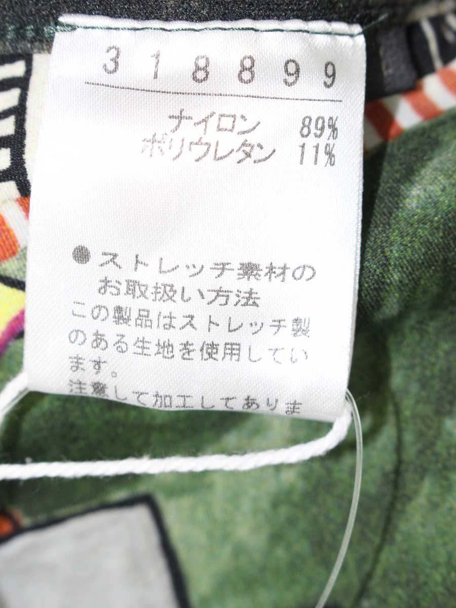 アルベロベロ 318899