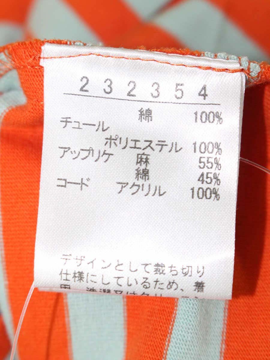 フラワーモチーフ