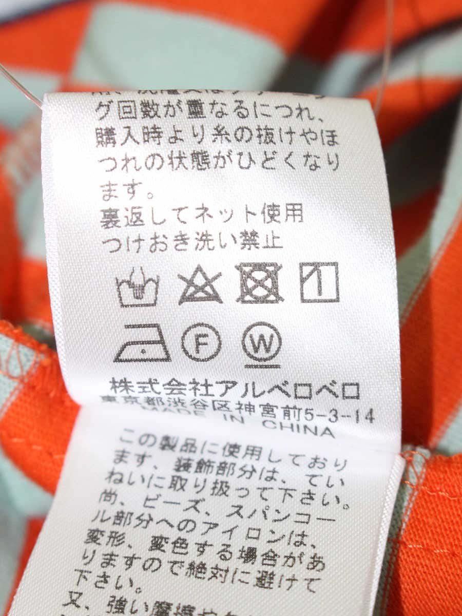 フラワーモチーフ ボーダー