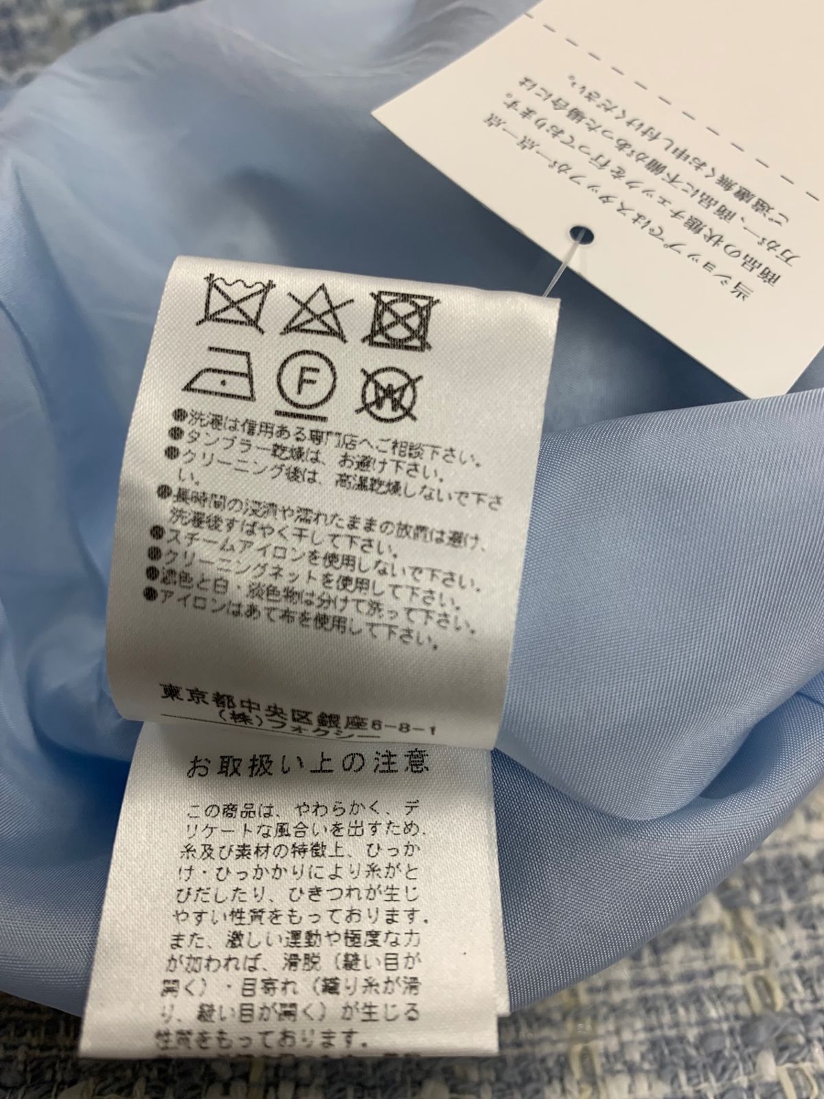 ブルー ツイード