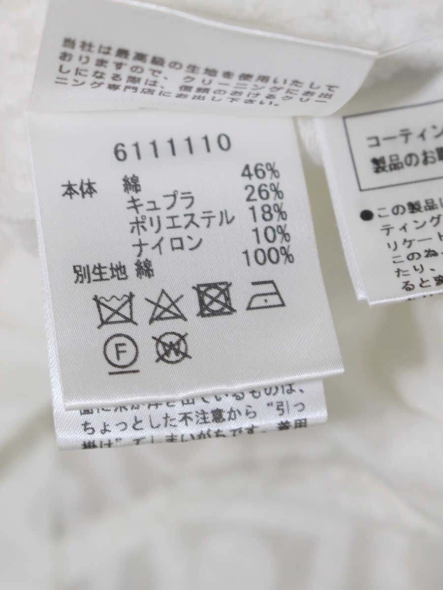 本物大特価提供！ ルネ 6111110 36 ホワイト コーティングパール ブラウス ノースリーブ ITCGUM3DTNEA