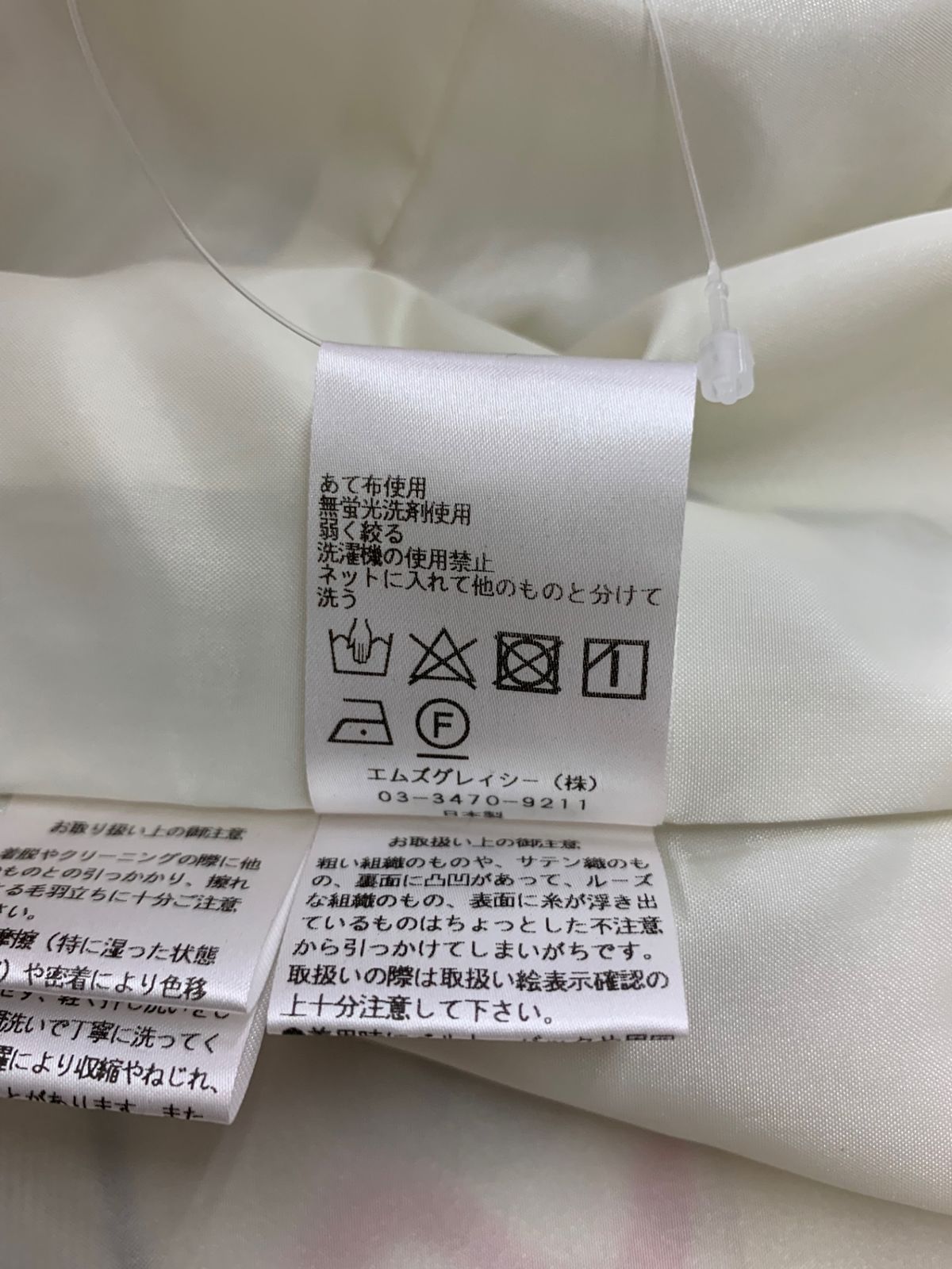 411346 ワンピース