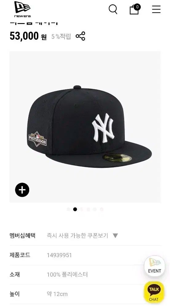ニューエラ MLB 2025 ポストシーズン パッチ ニューヨーク ヤンキース 59 FIFTY