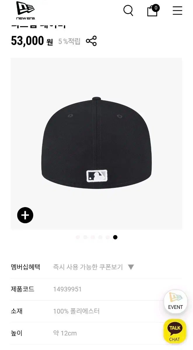 ニューエラ MLB 2025 ポストシーズン パッチ ニューヨーク ヤンキース 59FIFTY