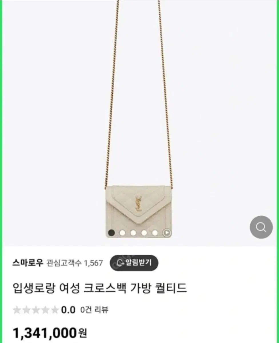 マイクロバッグ