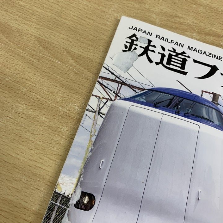 □01)【1点限り!】鉄道ファン 2017年～2019年 まとめ売り約35冊大量