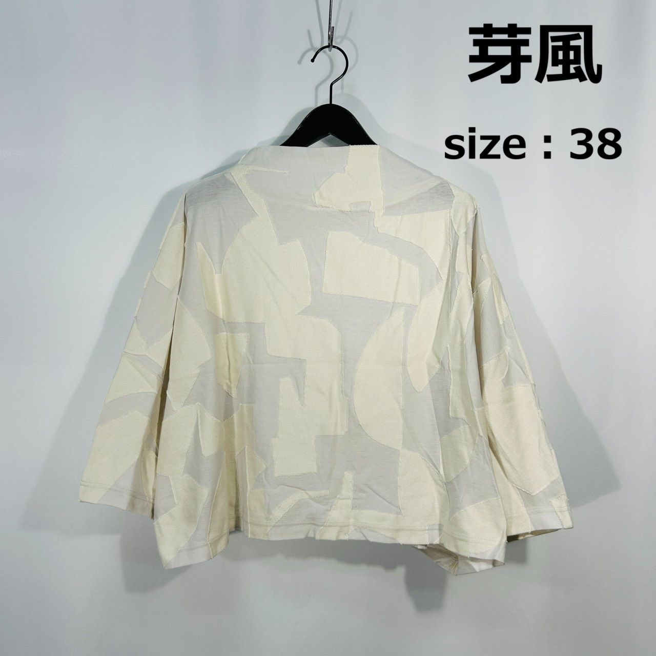 芽風【38】ホワイト系 長袖 カットソー トップス 幾何学 モード