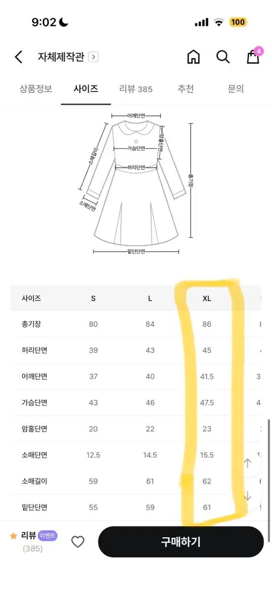  ブラック 黒 パール ウール ツイード ミニ ONE PIECE ゲストルック 長袖 七分袖 ミニワンピース