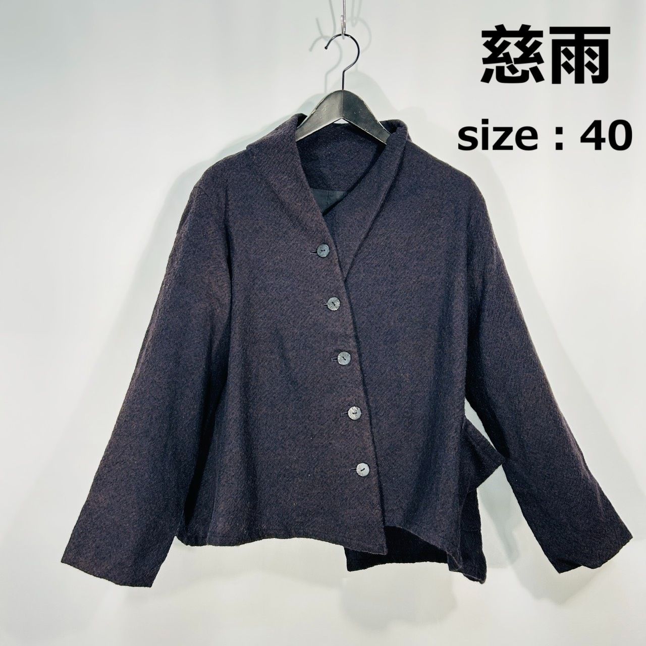 慈雨【40】ブラック 変形 ジャケット ウール 長袖アウター 個性的