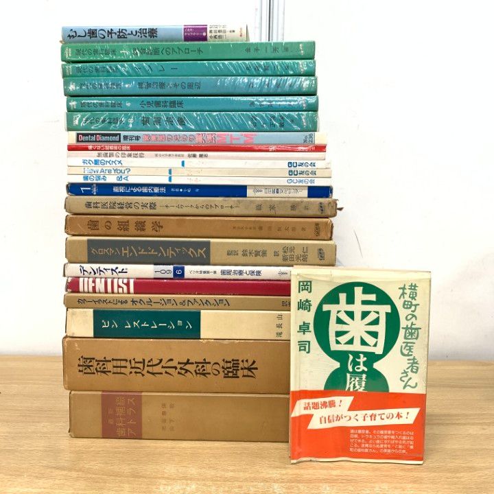 標準生理学 第9版 | (Standard Textbook) 本間 研一 公式通販 |本 通販