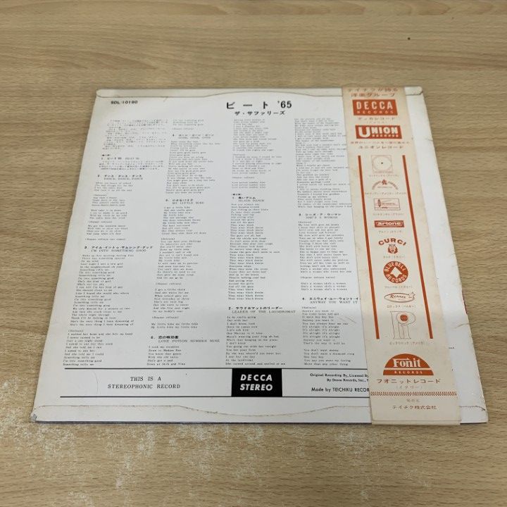 ▲01)【1点限り!】【希少・帯付き】ザ・サファリーズ/The Surfaris/ビート65/Beat '65/SDL-10190/LPレコード/ペラジャケ/A maxresdefault.jpg