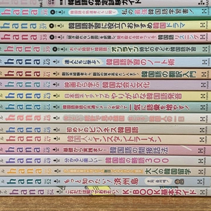 □01)【1点限り!】【ダウンロード版以外全てCD付き】韓国語学習