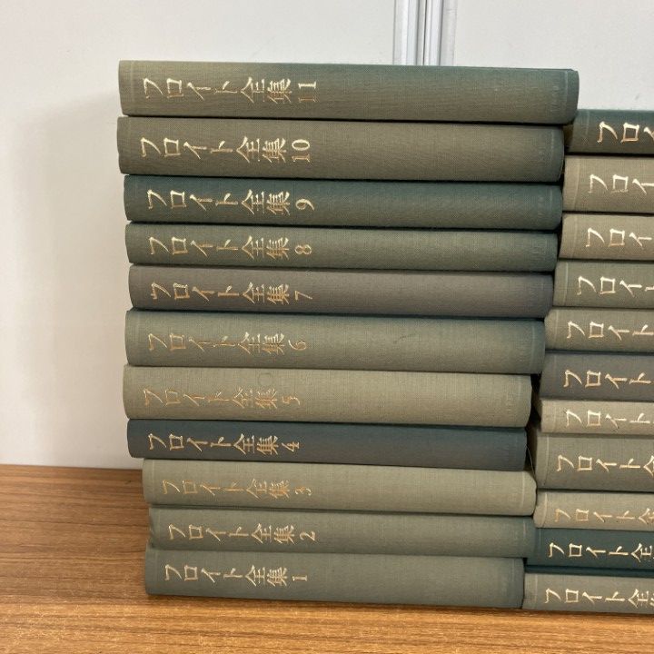 01 ! フロイト全集 全22巻セット 月報付き 精神分析 心理学 精神医学 思想 症例 夢解釈 B