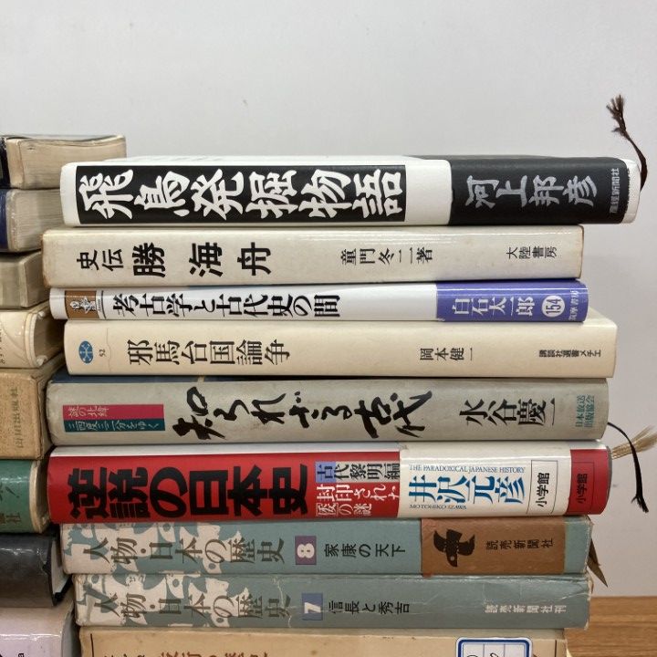 まとめ売り約25冊セット □01)1点限り!展覧会・図録関連本 □01)1点