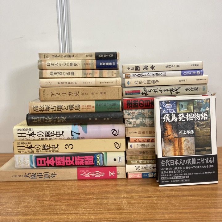 まとめ売り約25冊セット □01)1点限り!展覧会・図録関連本 □01)1点