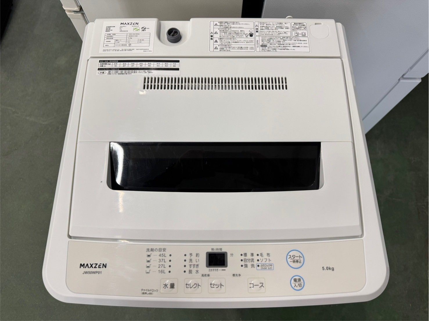  大阪 3か月保障付き 洗濯機 マクスゼン 5 kg IS 93 縦型洗濯機本体 縦型洗濯機