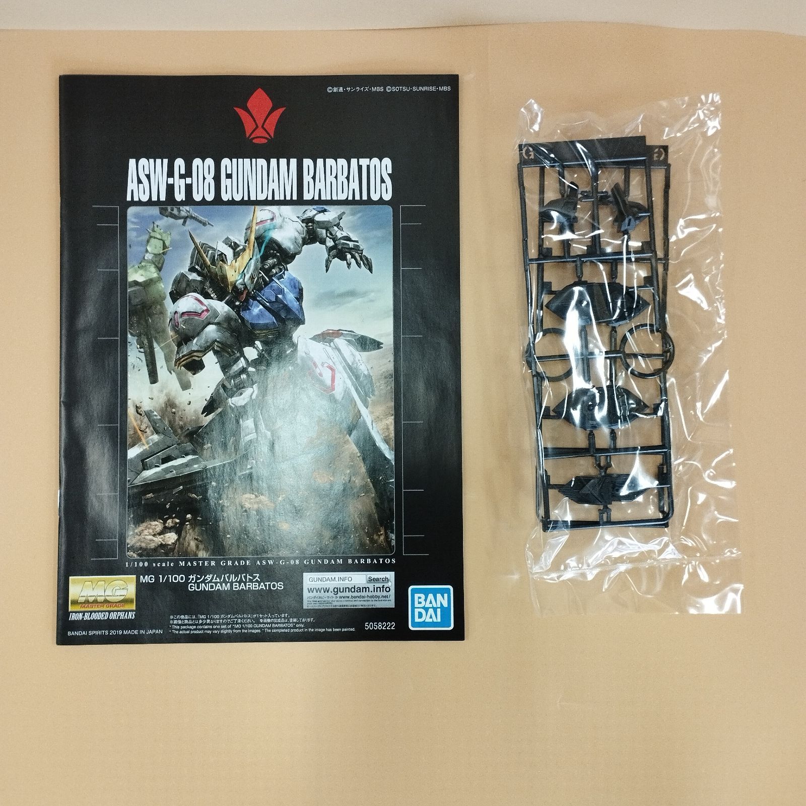 【限定】ＭＧ 1/100 ガンダムバルバトス［チタニウムフィニッシュ］ MG 1/100 ガンダムバルバトス[チタニウムフィニッシュ］ − 商品情報