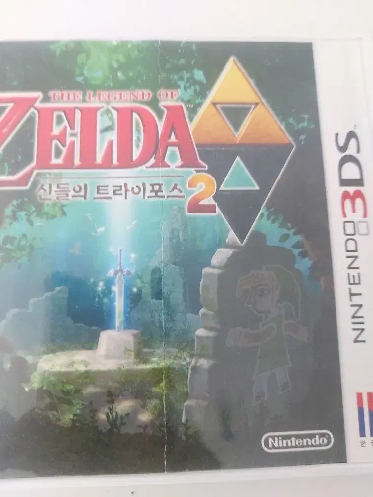 Nintendo 任天堂 3 DS ゼルダの伝説 神々のトライフォース2