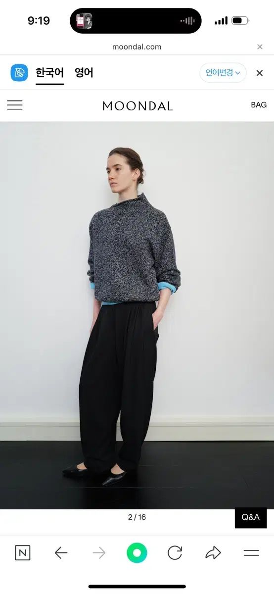 ワイド プリーツ