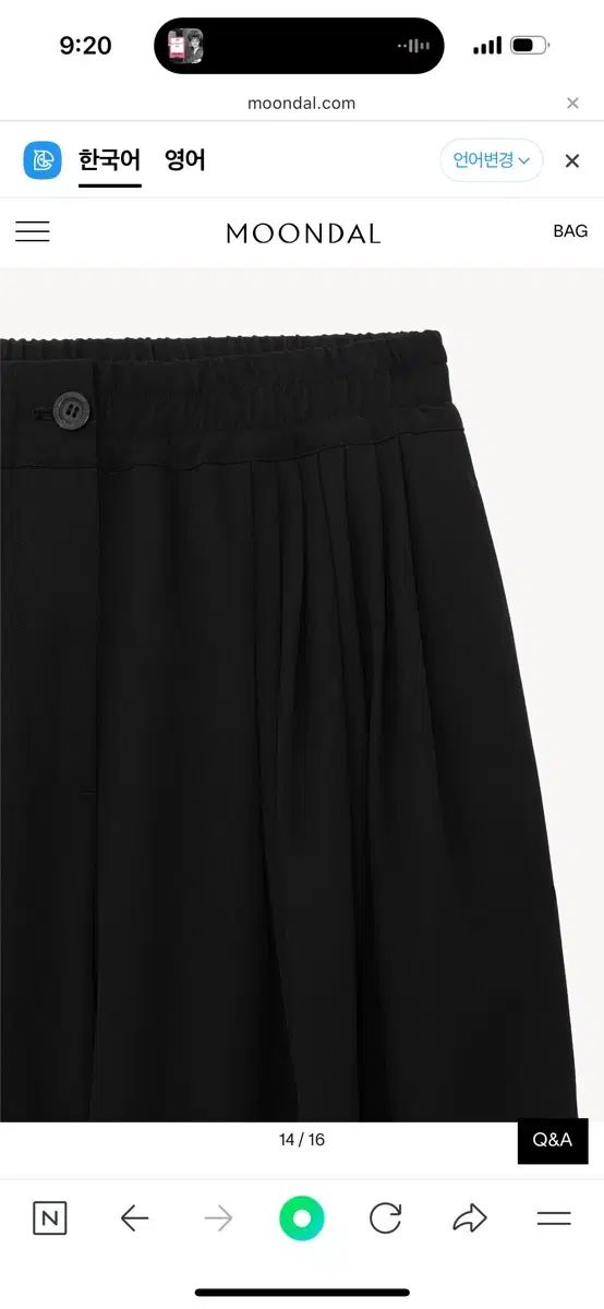 ムンダル ブラック ワイド プリーツ パンツ M