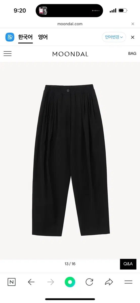 ムンダル ブラック ワイド プリーツ パンツ M