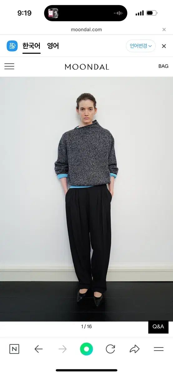 ブラック ワイド