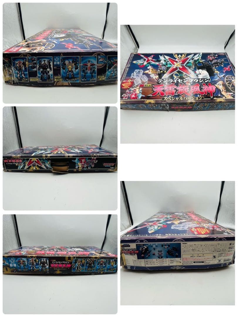 レア【希少】 DX超合金 天雷旋風神 スペシャルバージョン トイザらス