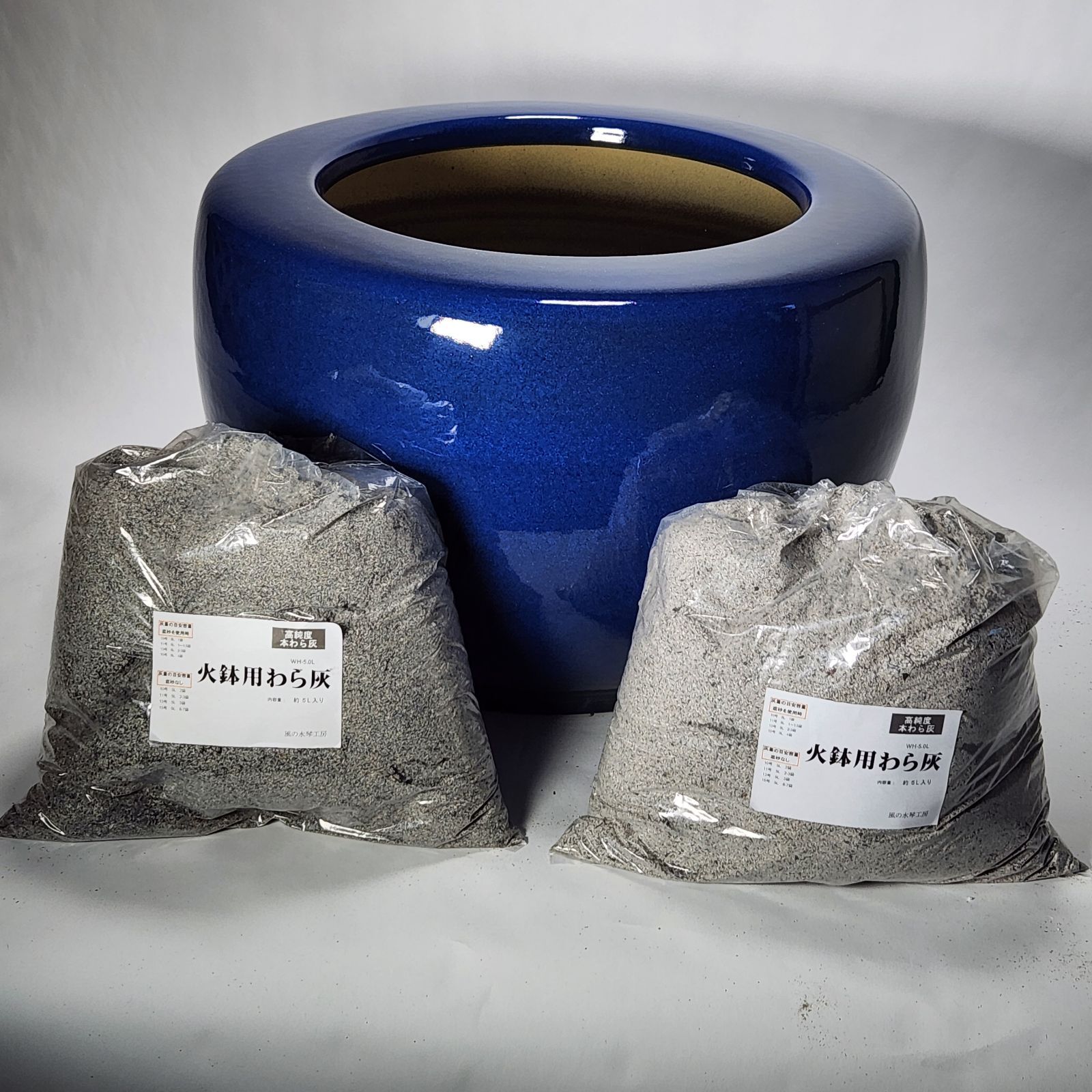 本わら灰付 生子火鉢 13号 信楽焼き 陶器 火鉢 暖房 わら灰 木炭 灰 ひばち 囲炉裏 灰汁 B 025-14