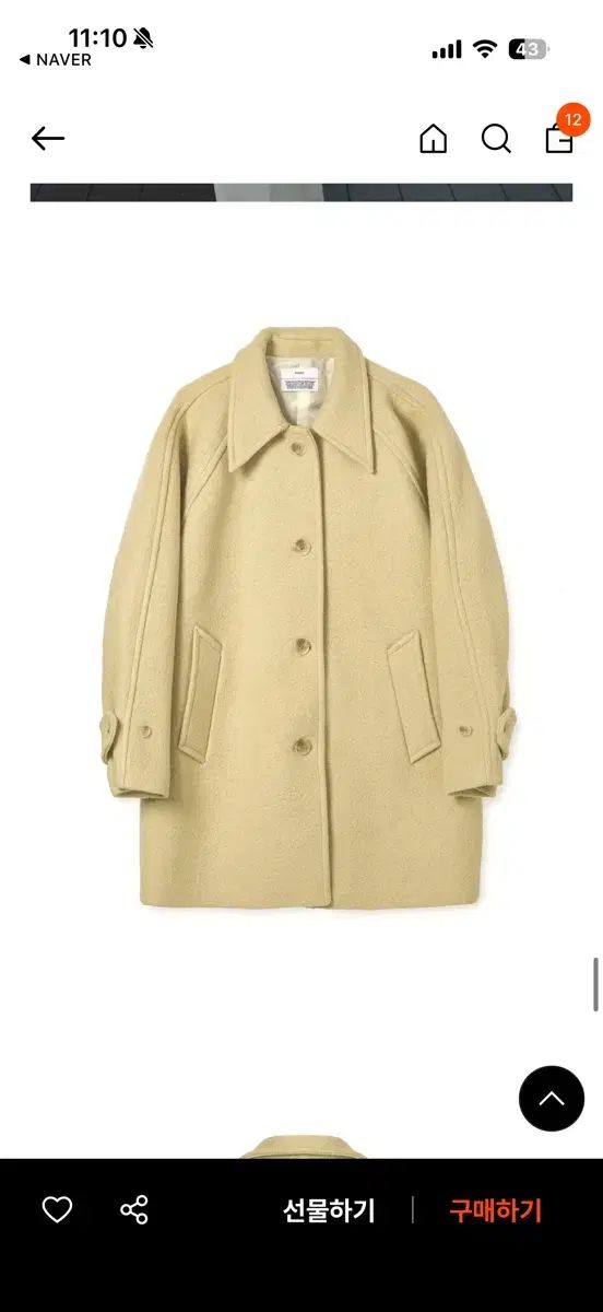 フォージャー ウール ハーフコート レモン