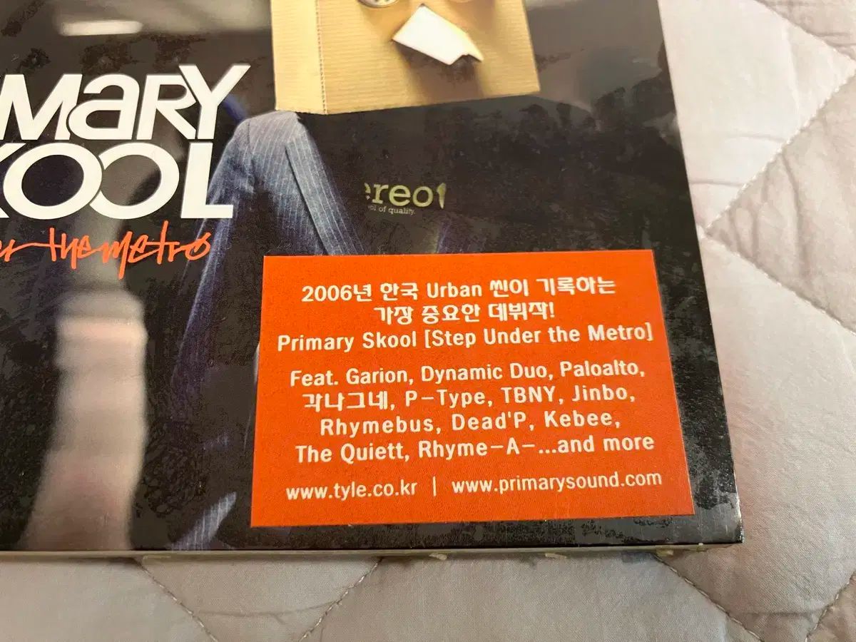 プリスクール 1 家 初版 CD 韓国 ヒップホップ