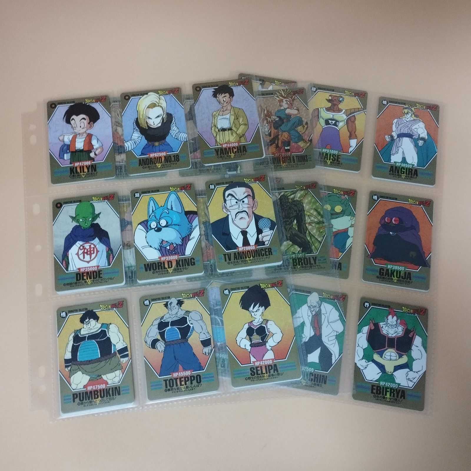 D10158 カードダス ドラゴンボール キャラクターズ 2弾 プリズムカード 37枚セット