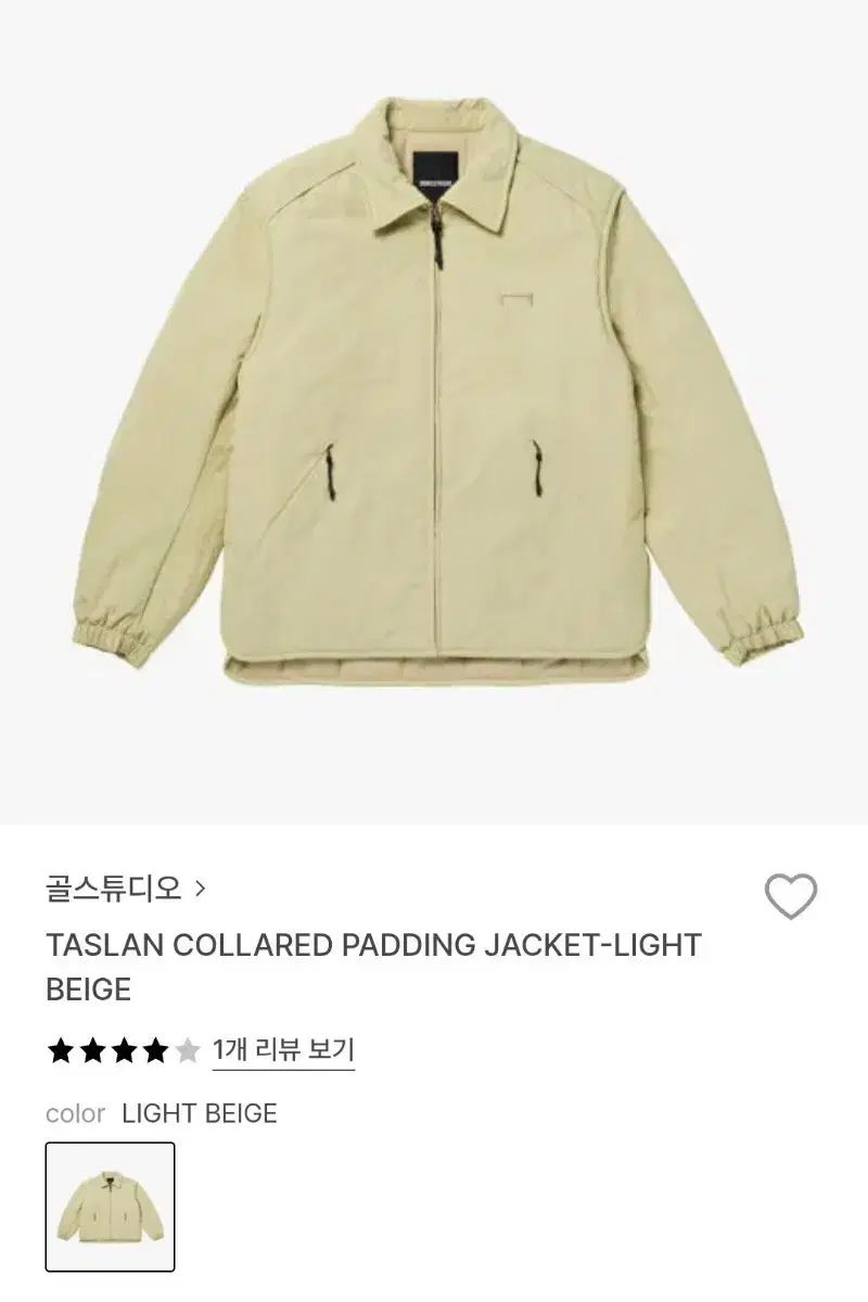 GOALSTUDIO TASLAN COLLRED PADDING ライトベージュ