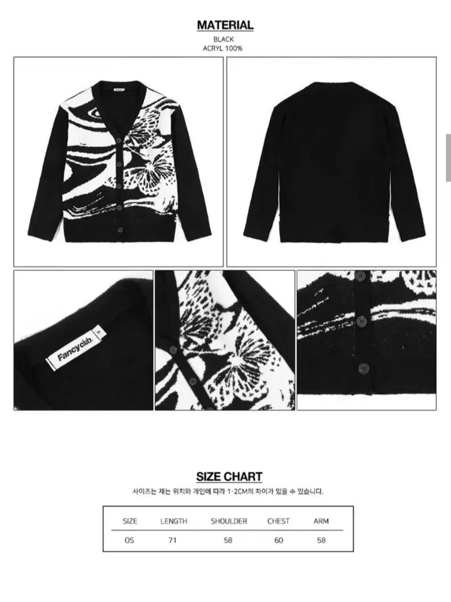  ファンシークラブ ディピクト ニット カーディガン BLK 長袖 カーディガン ボレロ アンサンブル