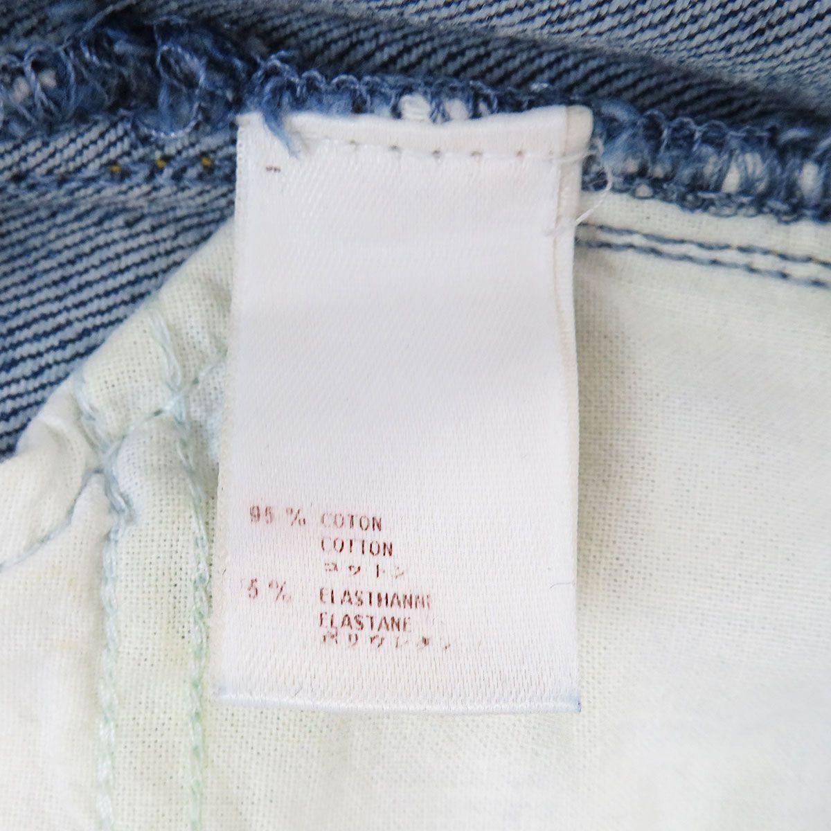  ルイヴィトン モノグラム デニムパンツ レディース ブルー LOUIS VUITTON アパレル 小物 その他 デニム ジーンズ