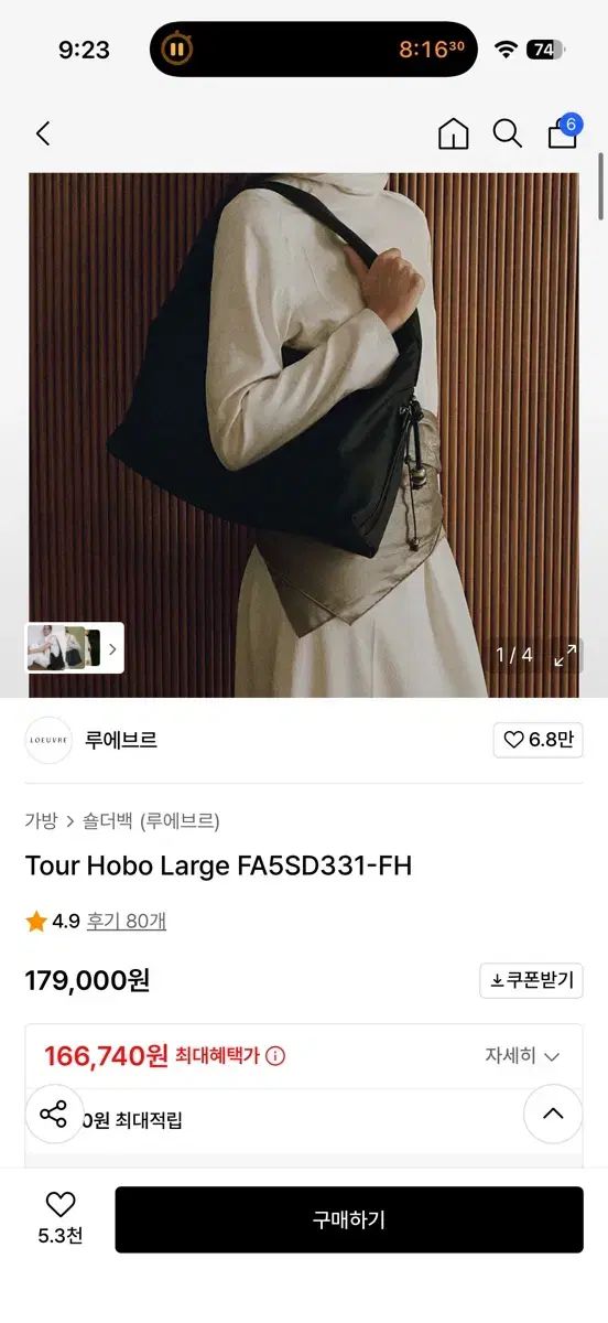 LOEUVRE ショルダーバッグ