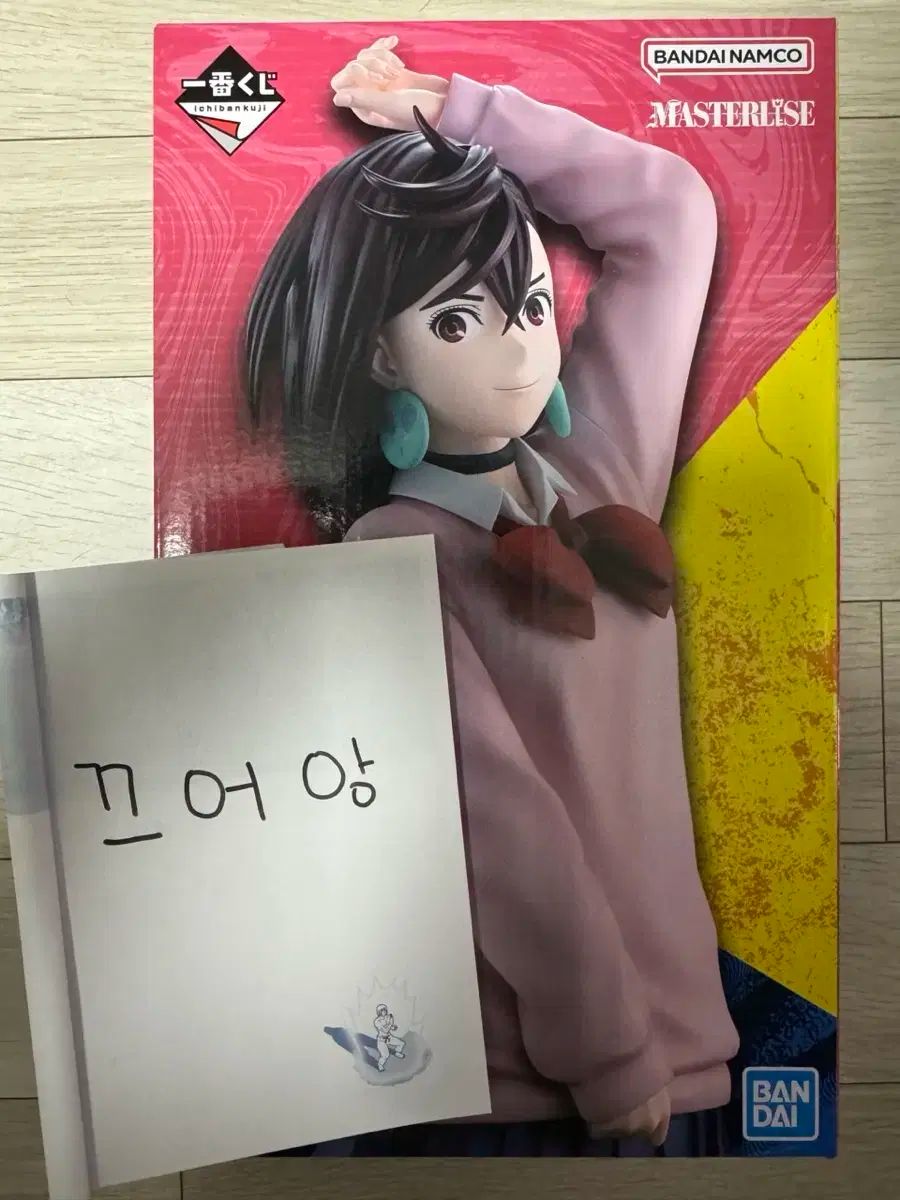 ダンダダン 一番くじ B賞 モモ