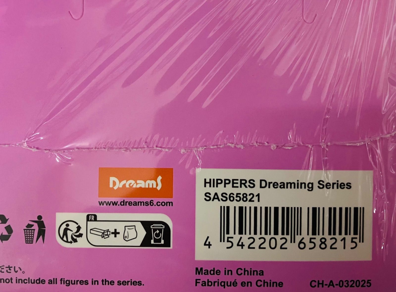 ソニーエンジェル ヒッパーズ ドリーミングシリーズ セット ３BOX